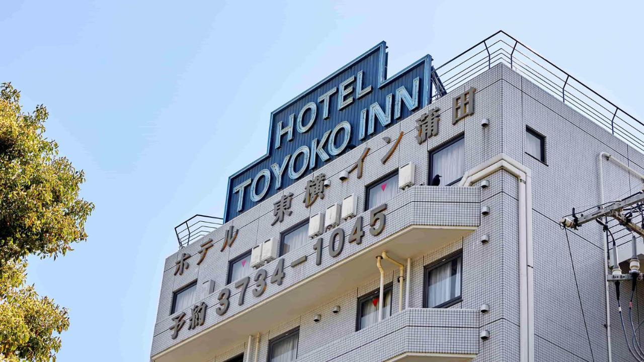 Toyoko Inn Tokyo Kamata No 1 Екстер'єр фото