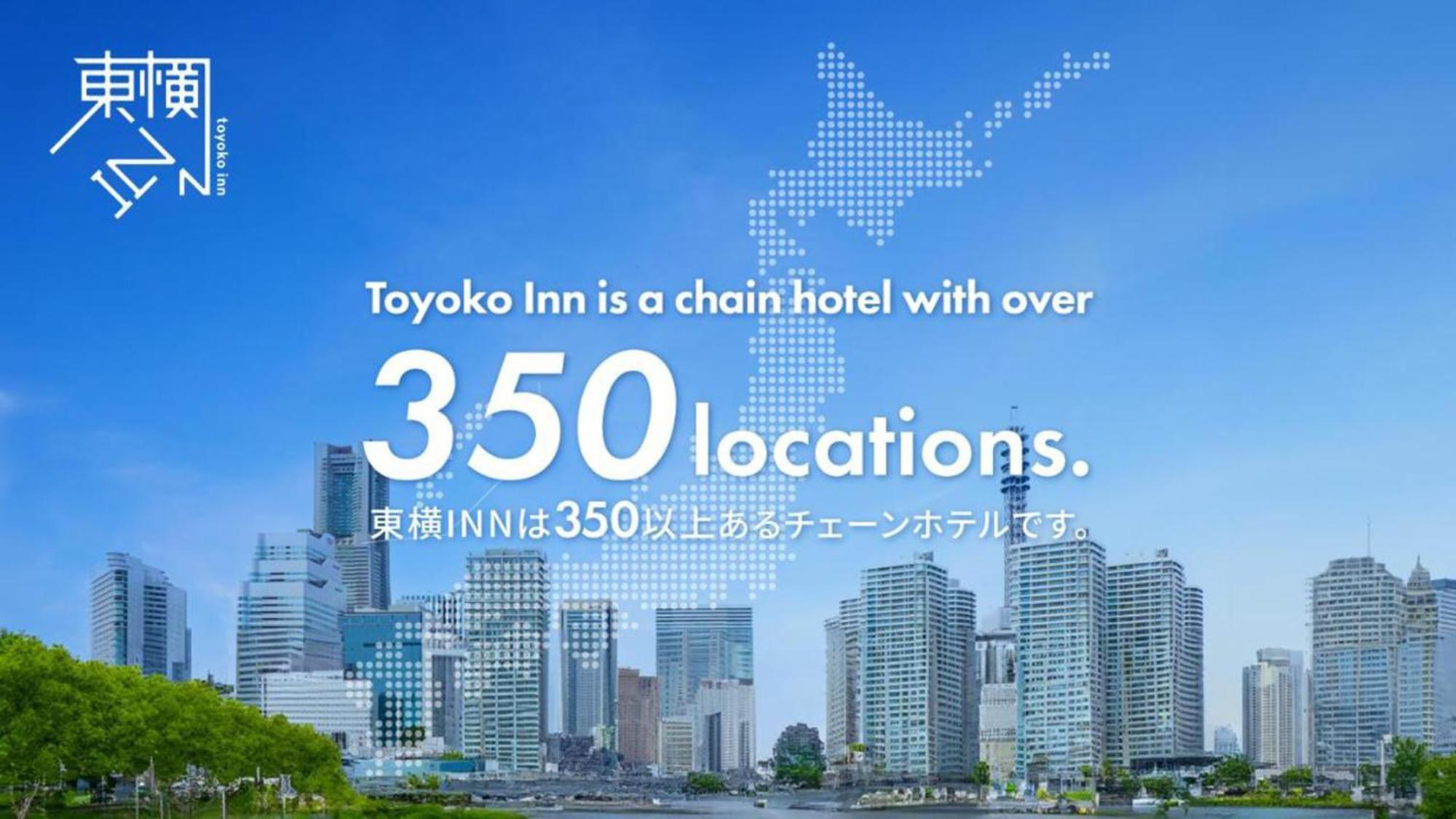 Toyoko Inn Tokyo Kamata No 1 Екстер'єр фото