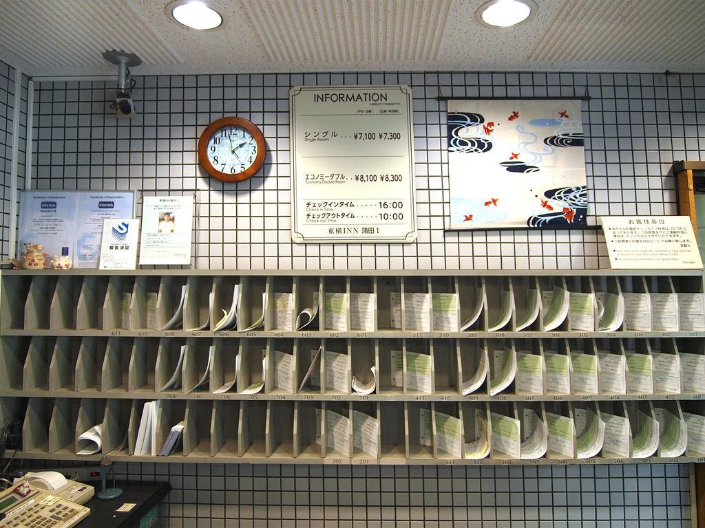 Toyoko Inn Tokyo Kamata No 1 Екстер'єр фото
