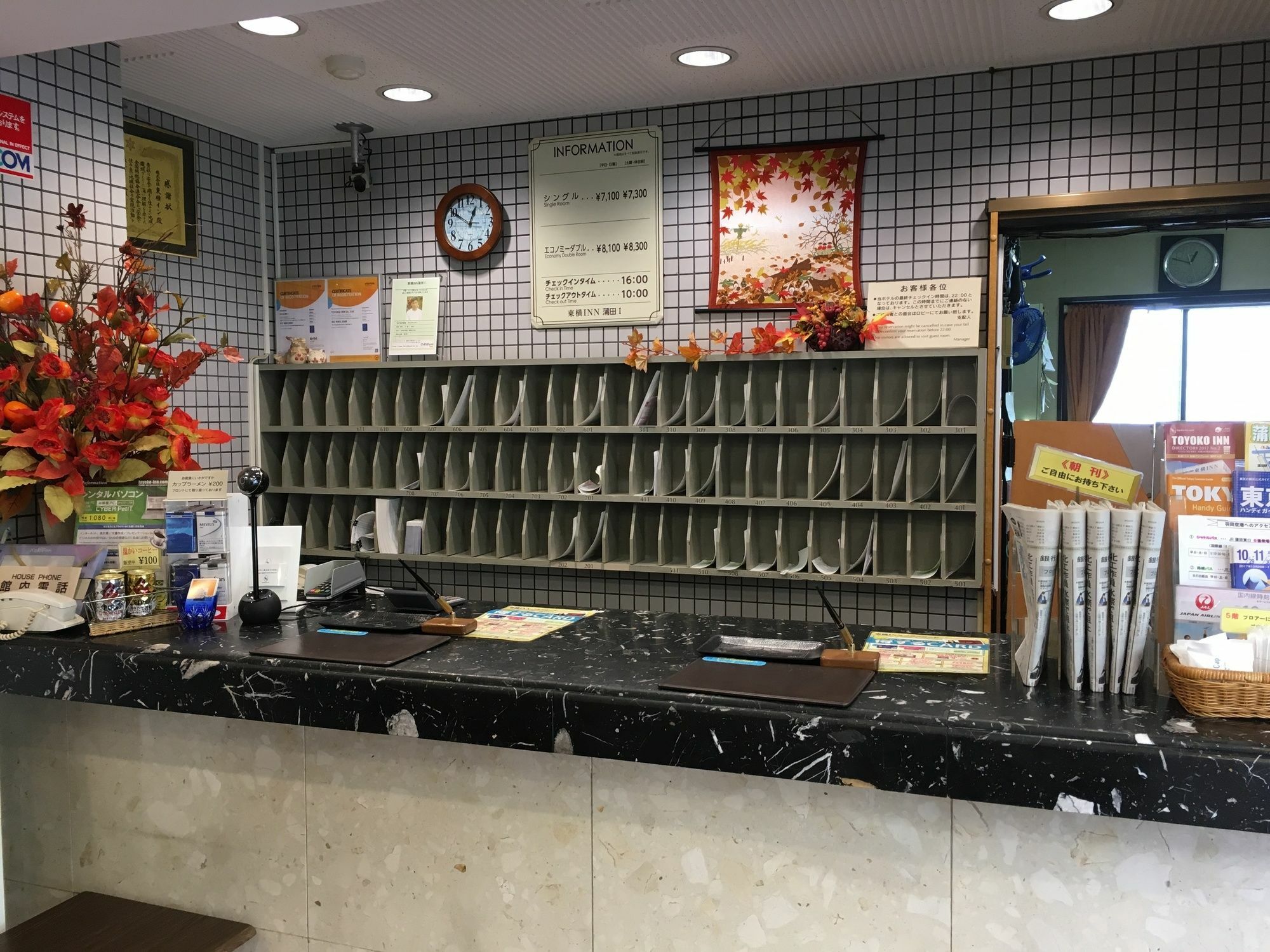 Toyoko Inn Tokyo Kamata No 1 Екстер'єр фото